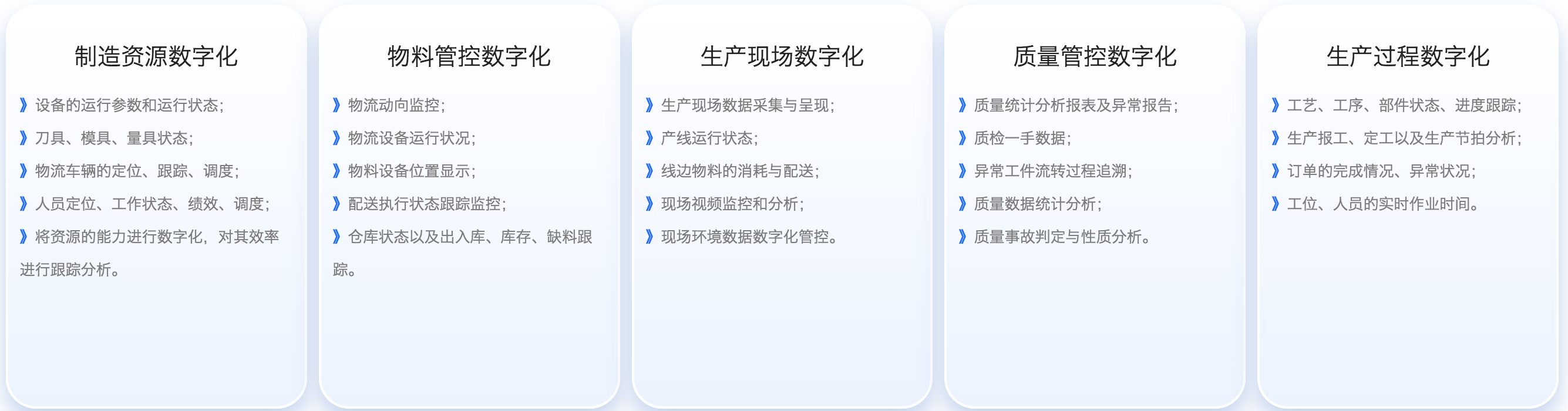 WX20231214-143238@2x.png